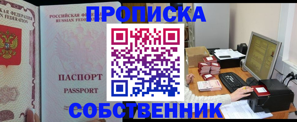 временная регистрация госуслуги в Пермской области